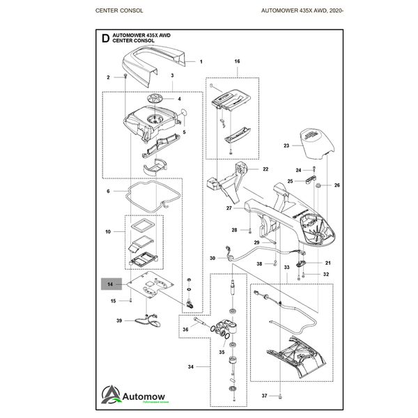 Плата Application Board газонокосилок-роботов Husqvarna Automower 435X AWD, 535 AWD 5911002-01 фото