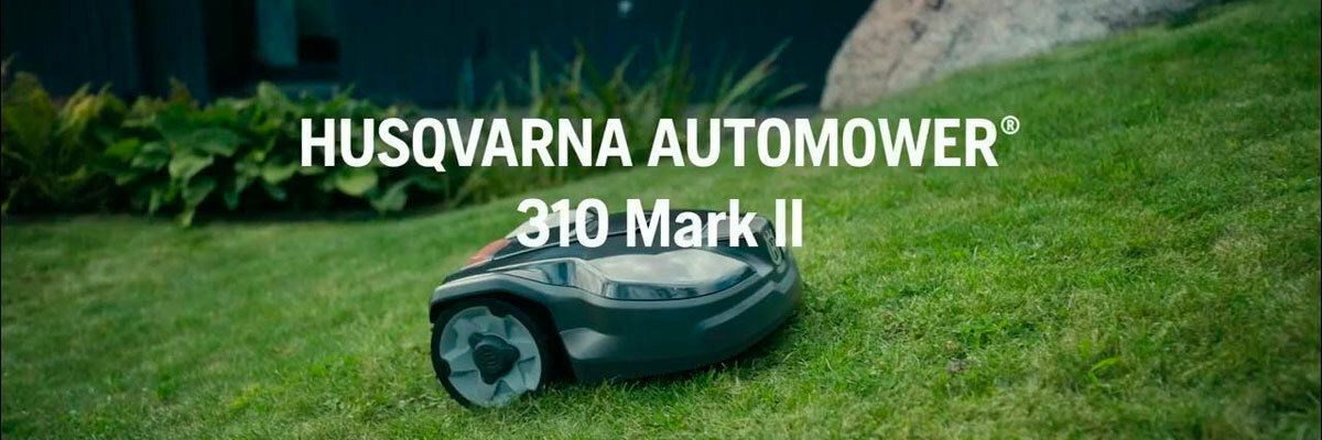 Обзор газонокосилки-робота Husqvarna Automower 310 Mark II (модель 2022 года) фото